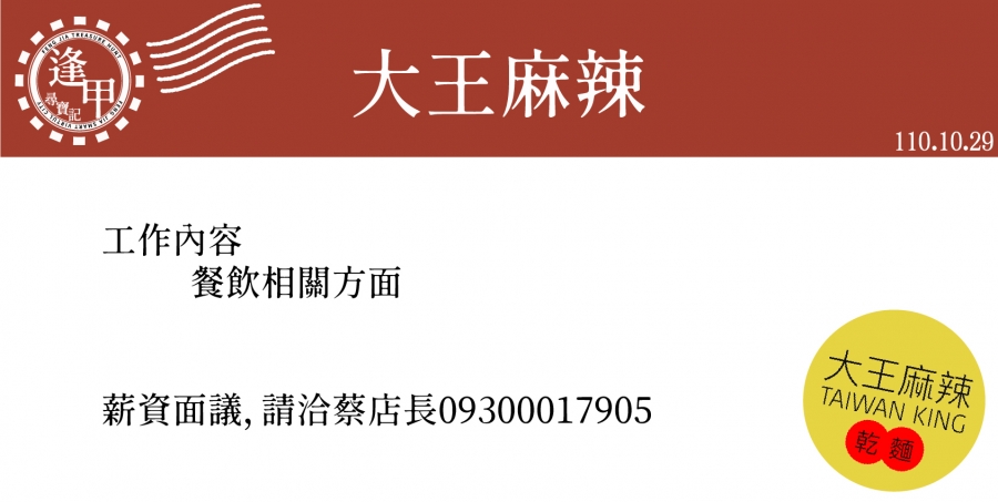 20211106104102tmU7
