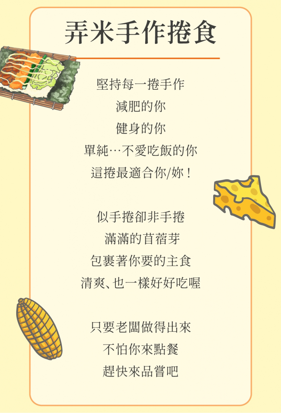 202111272140254mKK