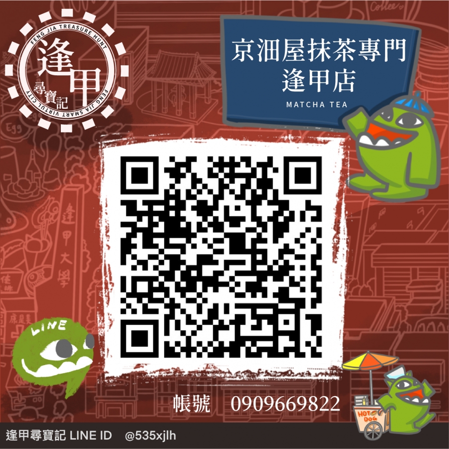 20211219115428RZdS