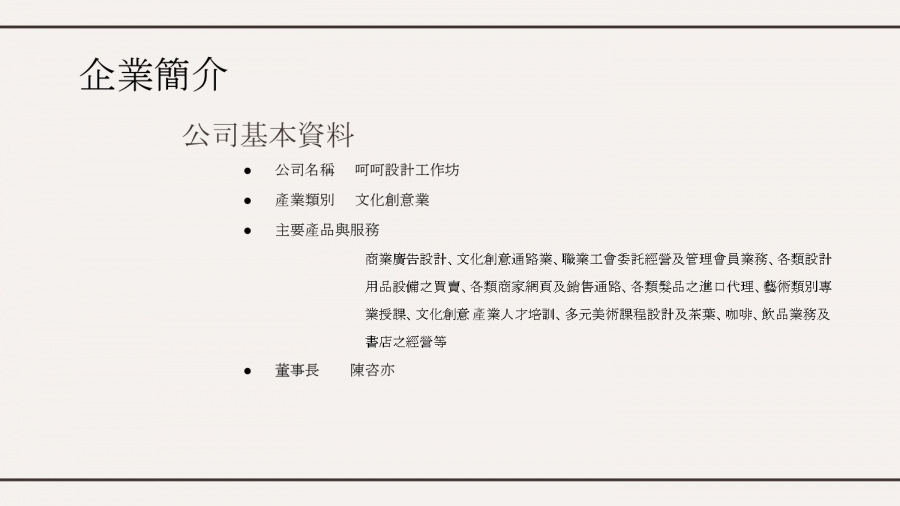 202112221145584hwu