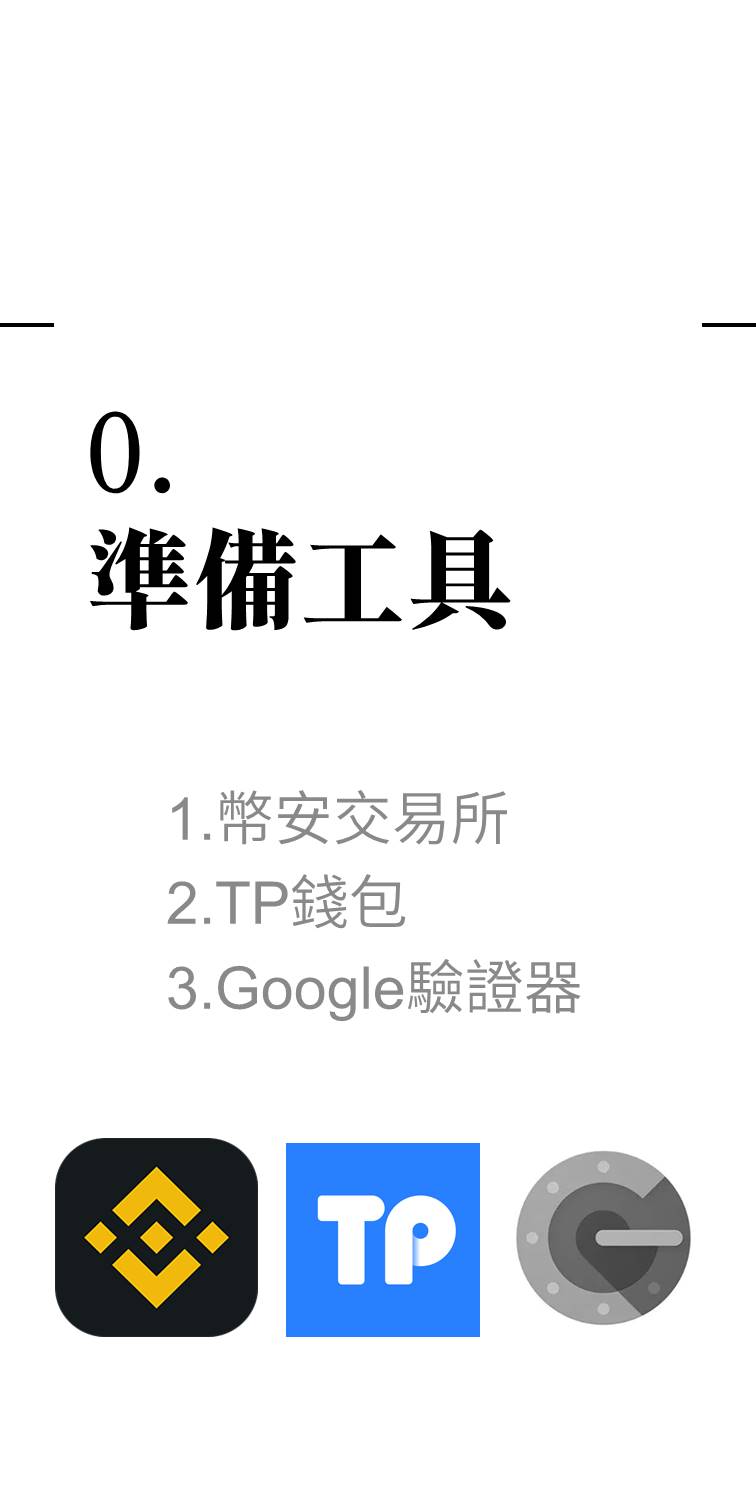 投影片2 202112300551162A49