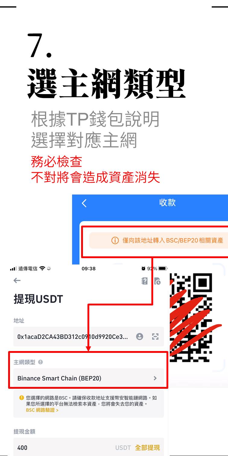 投影片14 202112300551167598