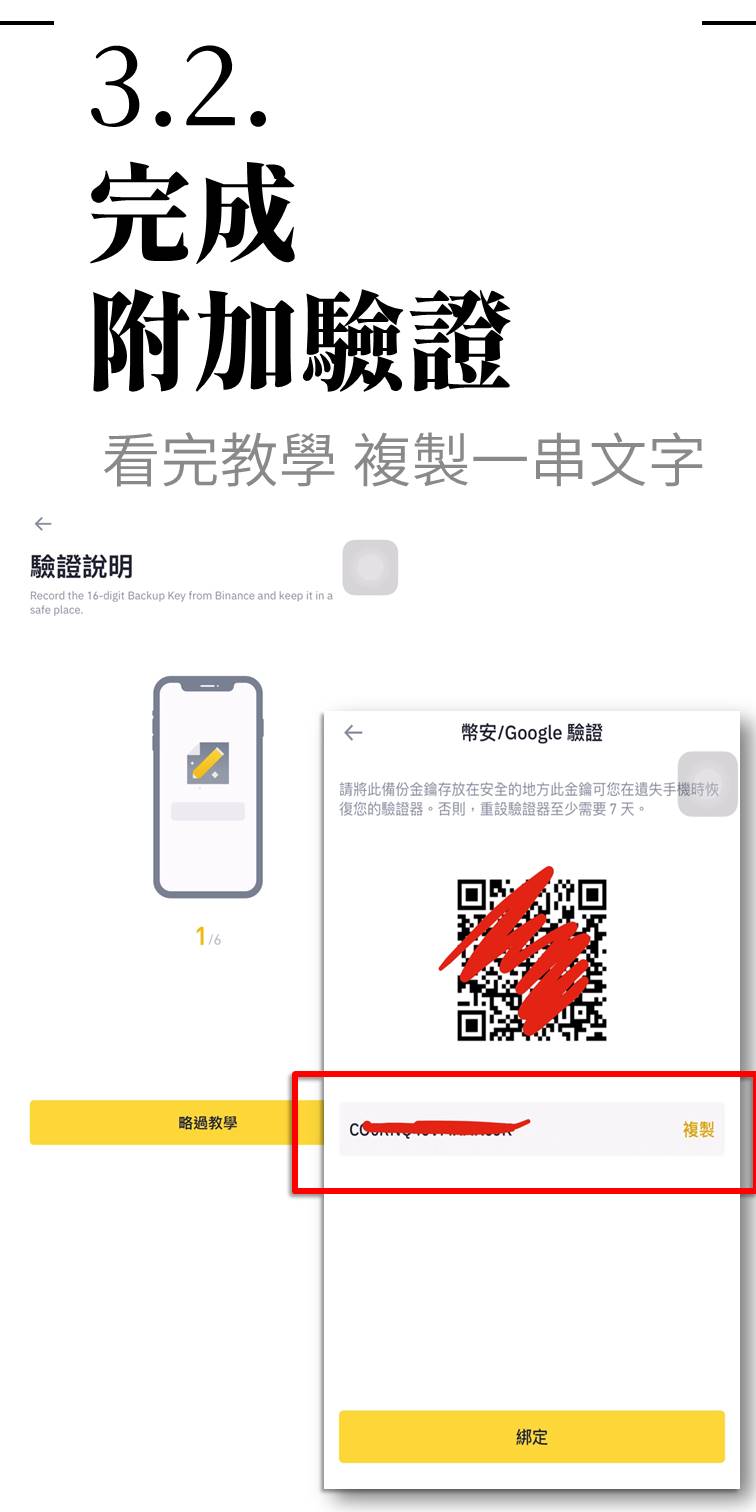 投影片7 20211230055116G26h