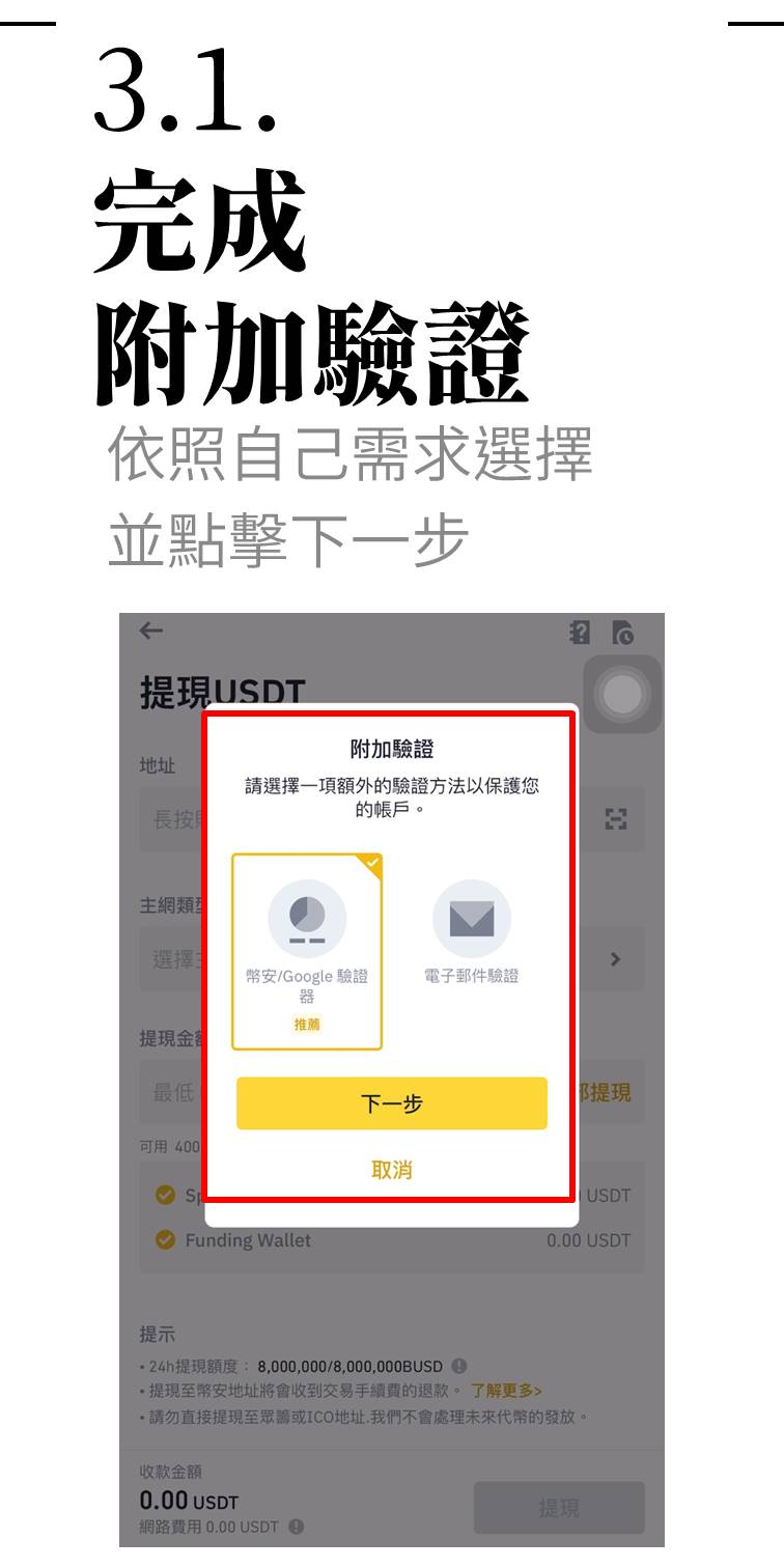 投影片6 20211230055116Tu0J