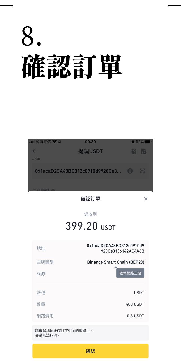投影片15 20211230055116VL11