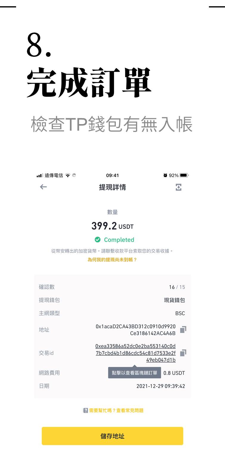 投影片17 20211230055116k256