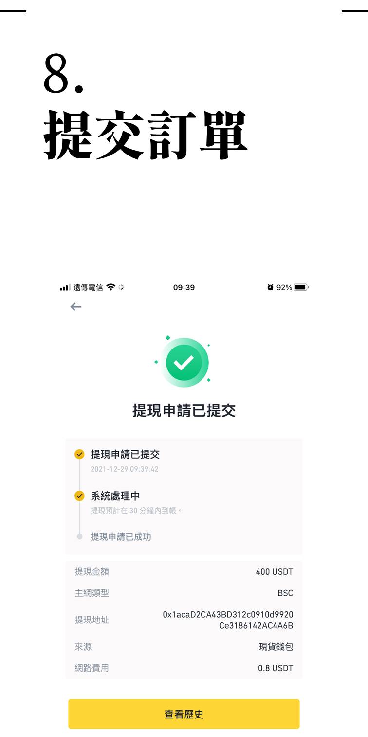 投影片16 20211230055116xmc8