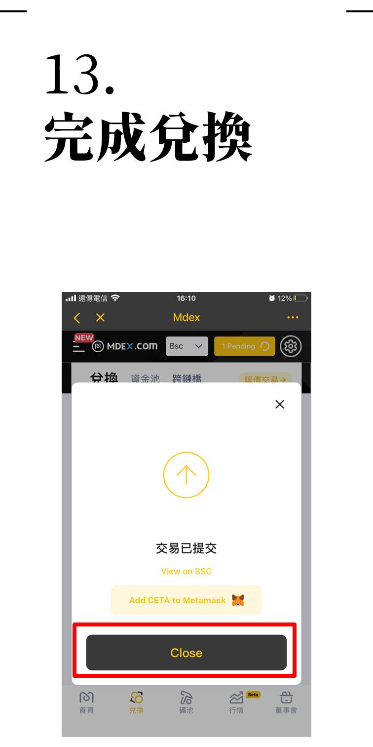 20211230063324PJDL