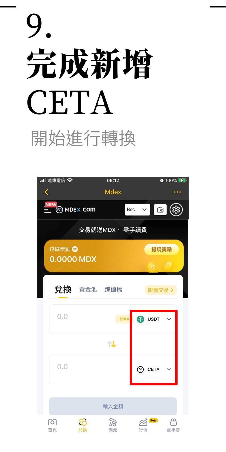 20211230063324g7BD