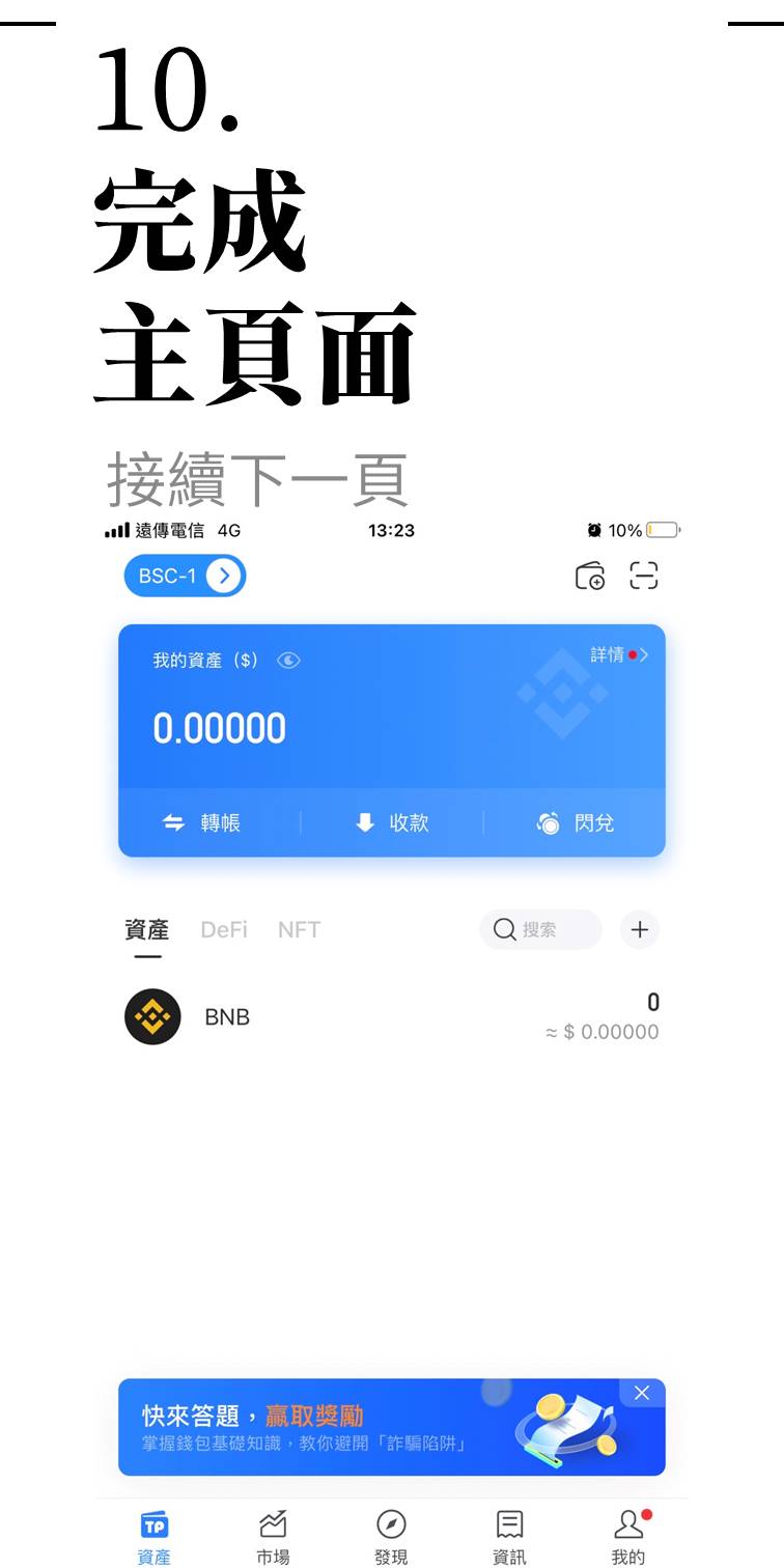 202112301756566uFn